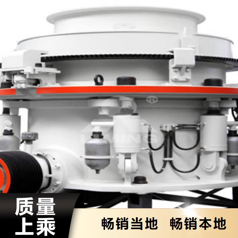 圓錐破廠家案例