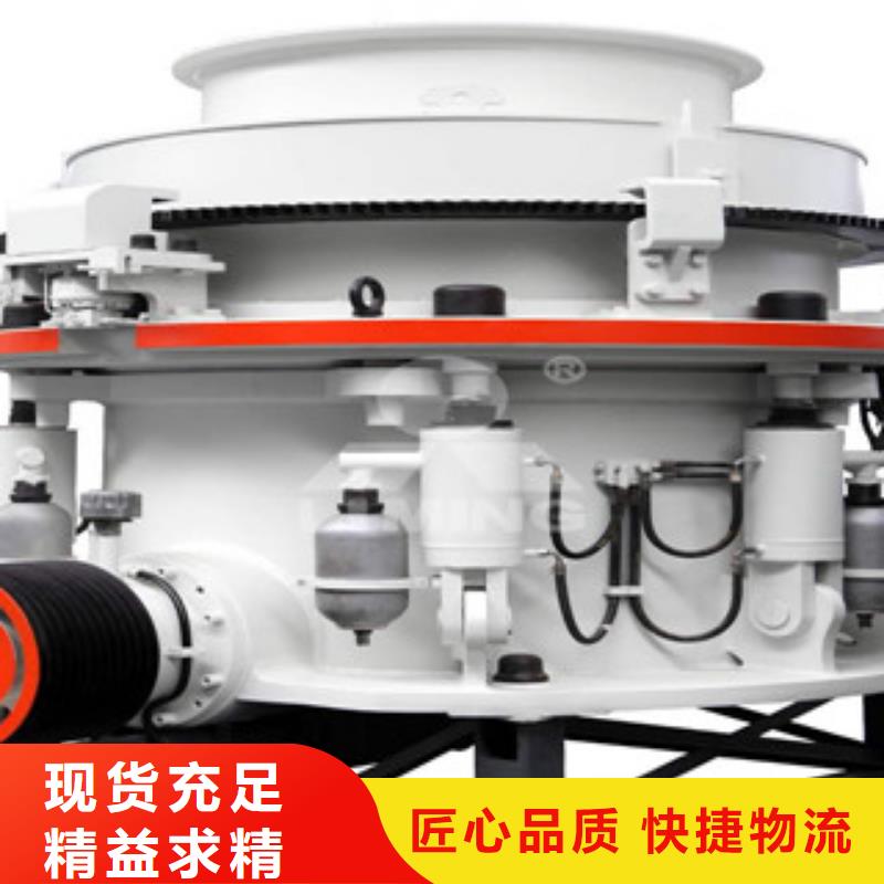 圓錐破碎機(jī)廠家型號