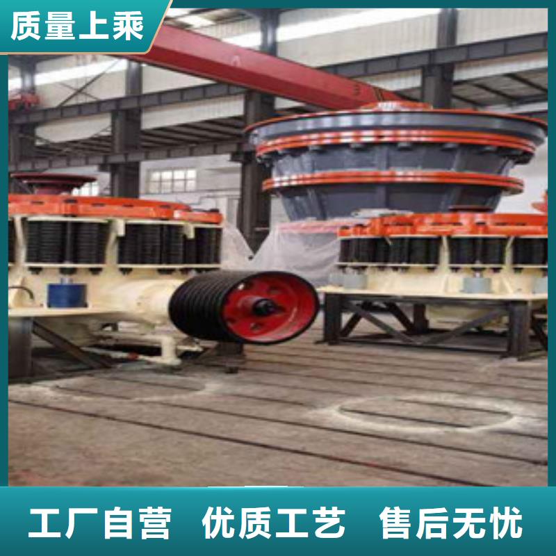 單杠圓錐破碎機廠家型號