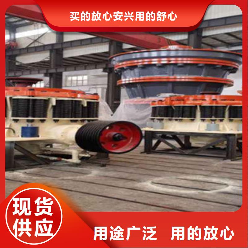 單杠圓錐破碎機哪里好型號