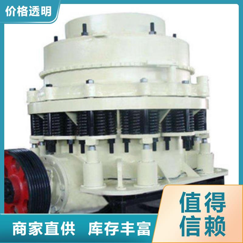 圓錐破制砂機現貨銷售