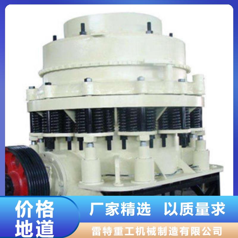 圓錐破碎機廠家型號