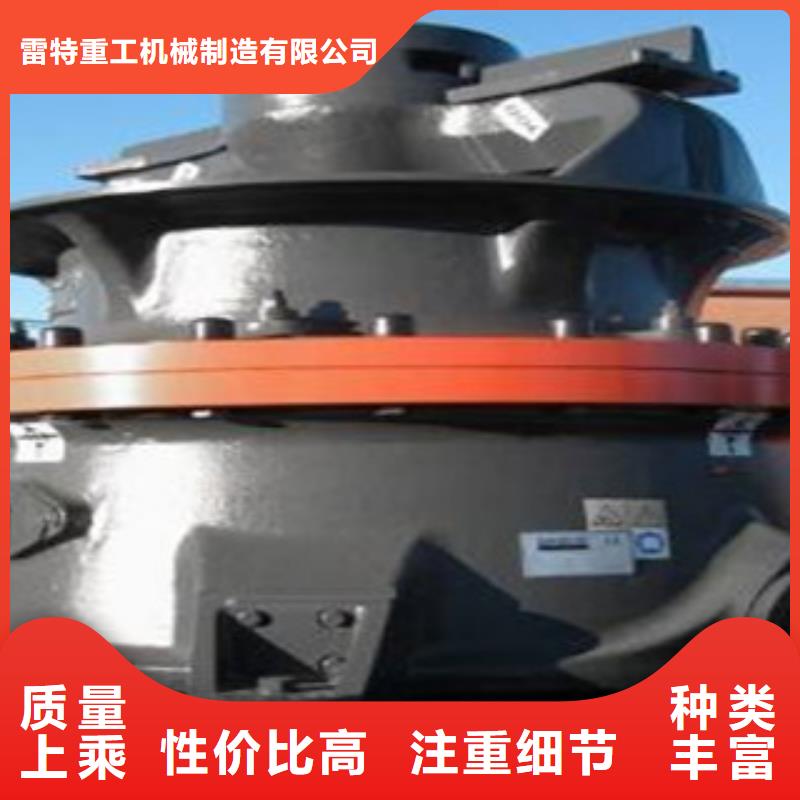 圓錐破破碎機歡迎新老客戶垂詢