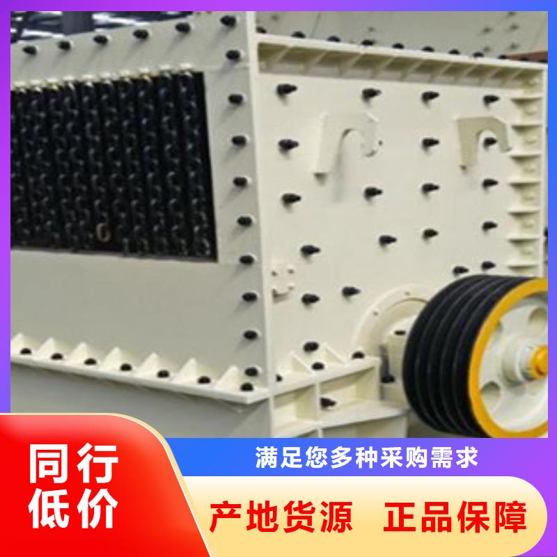 圓錐破價格型號
