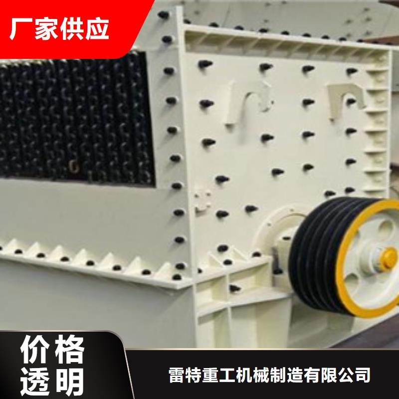 單杠圓錐破碎機(jī)哪里好型號(hào)