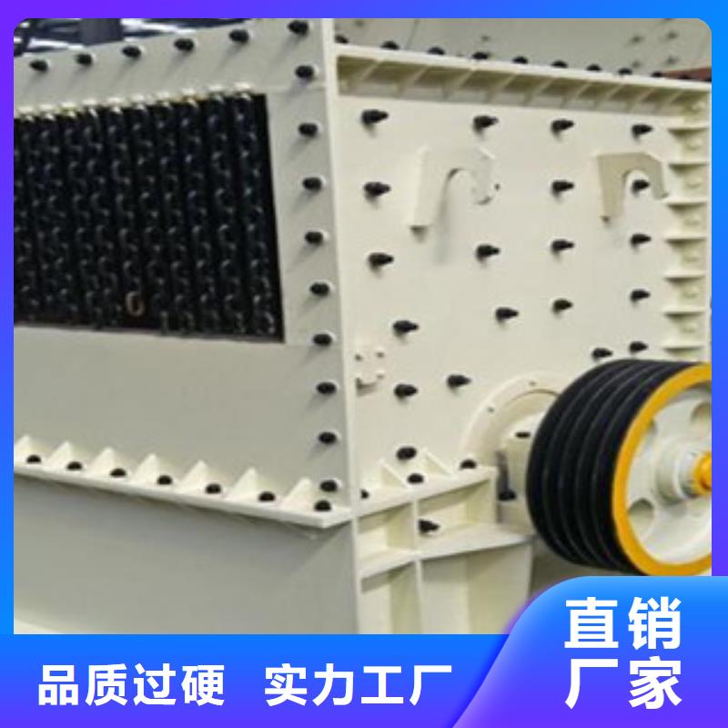 圓錐破定制批發