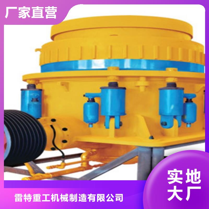 圓錐破碎機價格型號