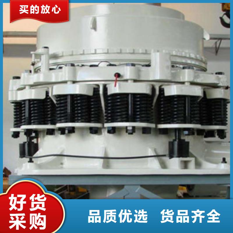 圓錐破碎機(jī)廠家型號