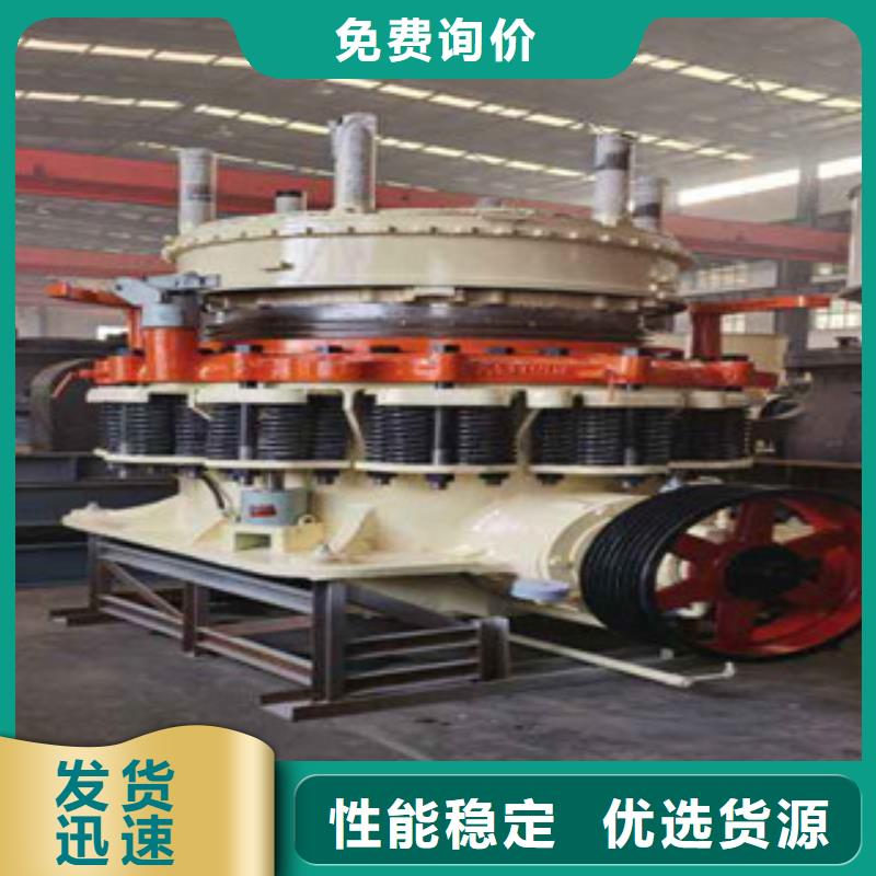 圓錐破碎機價格型號