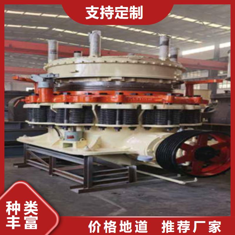 單杠圓錐破碎機哪里好型號