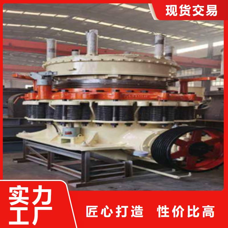 圓錐破_破碎機專注生產N年