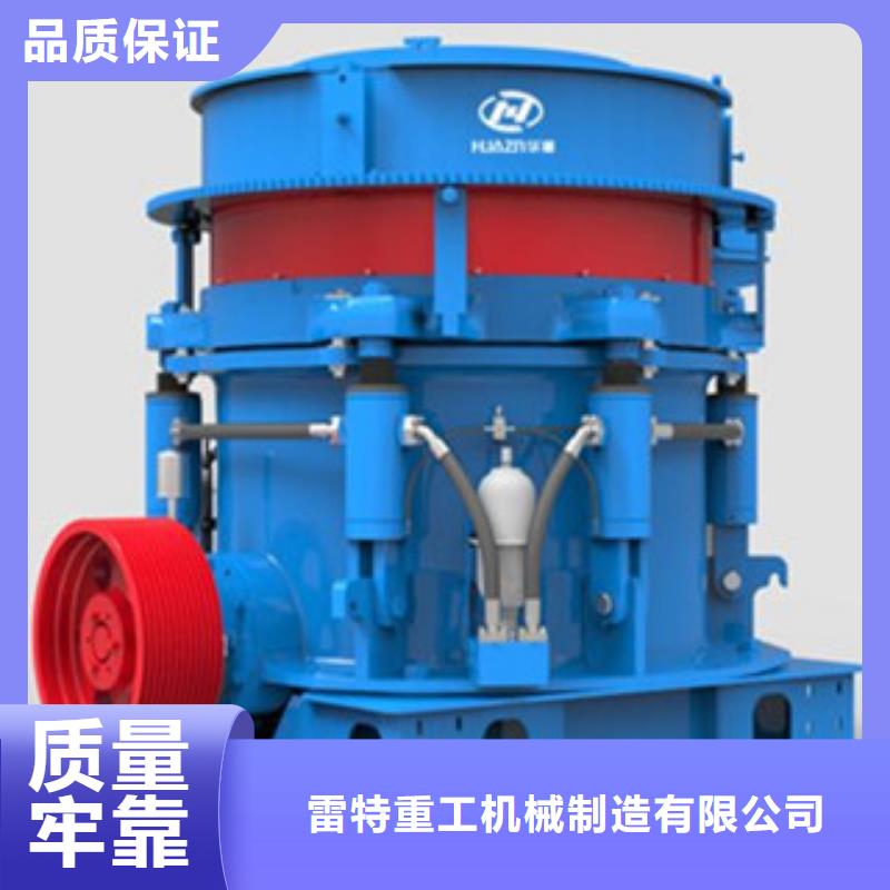 圆锥破破碎机直销厂家