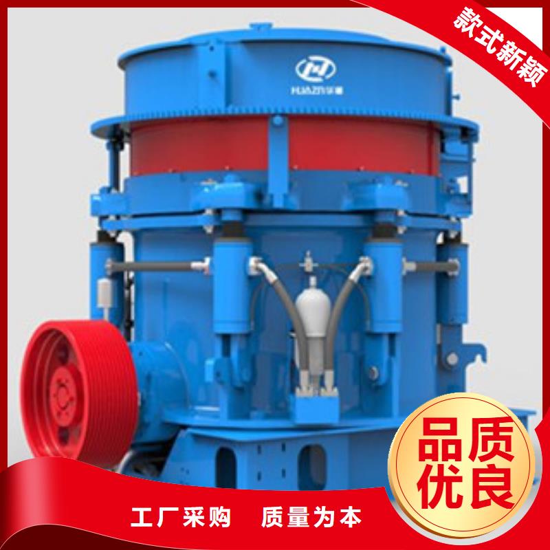 多杠圓錐破碎機價格型號