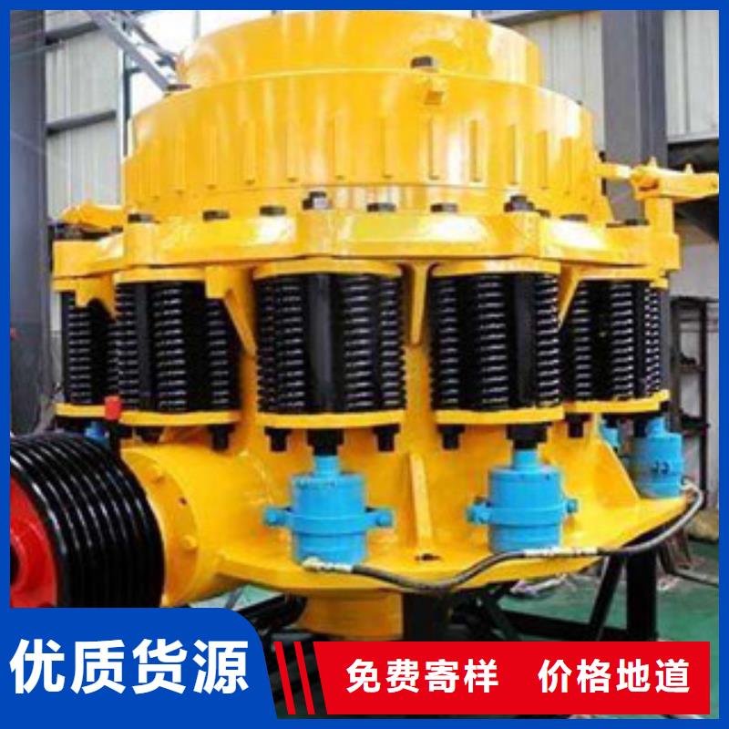 單杠圓錐破碎機廠家型號