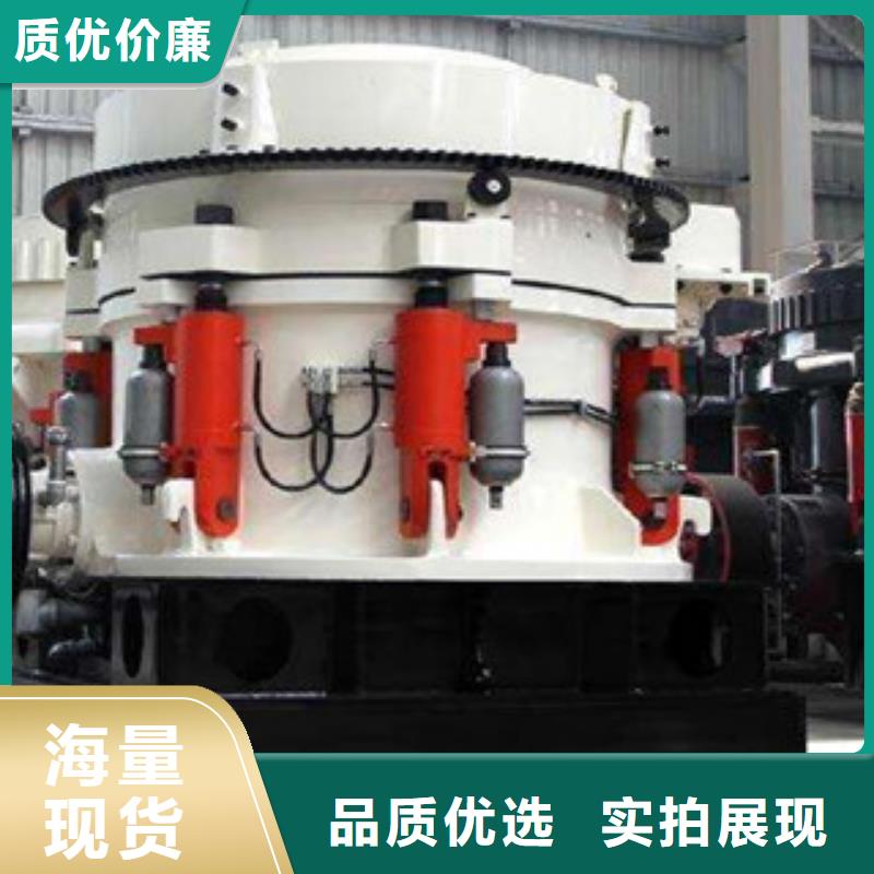 圓錐破碎機價格型號