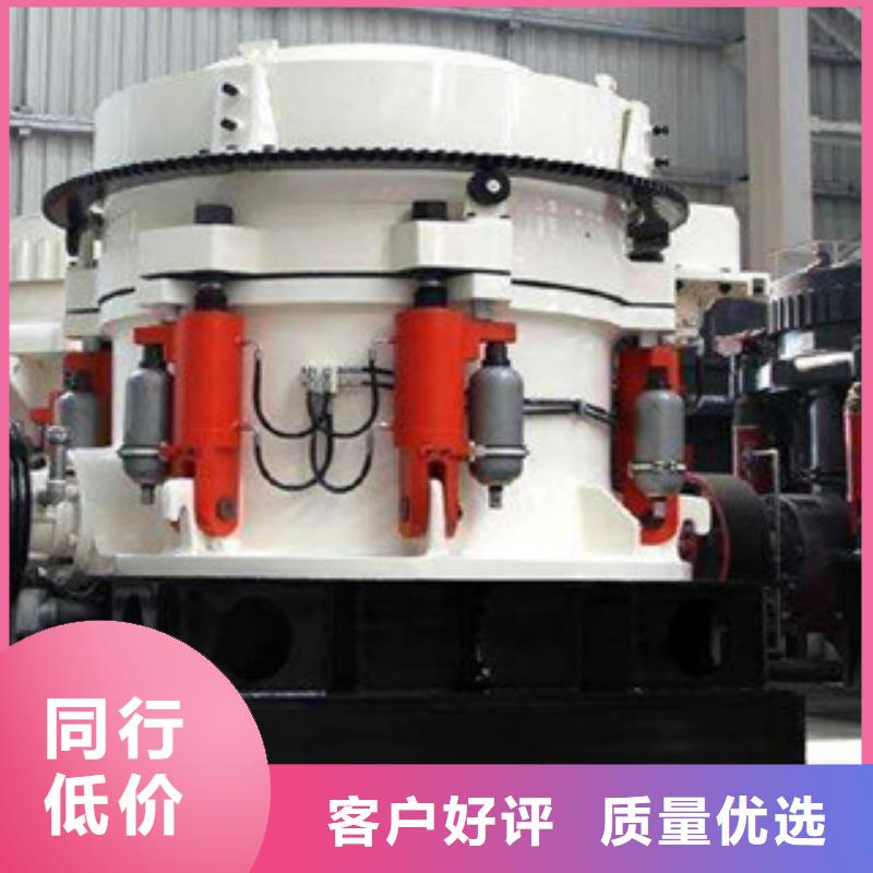 圓錐破_制砂機用心制造