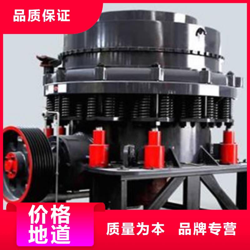 圓錐破破碎機定制銷售售后為一體