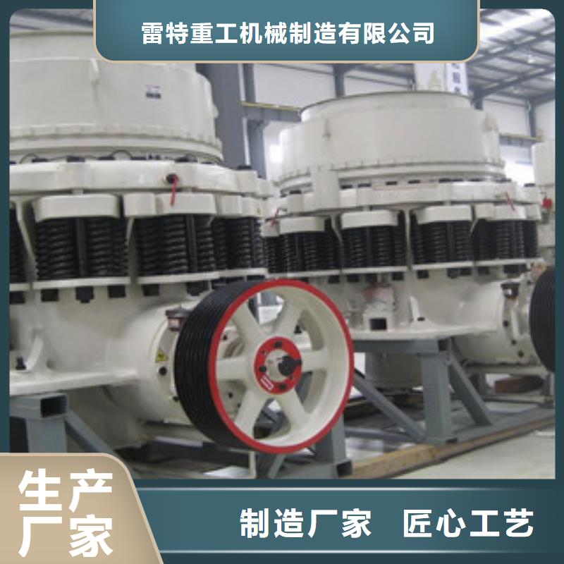 彈簧圓錐破廠家型號