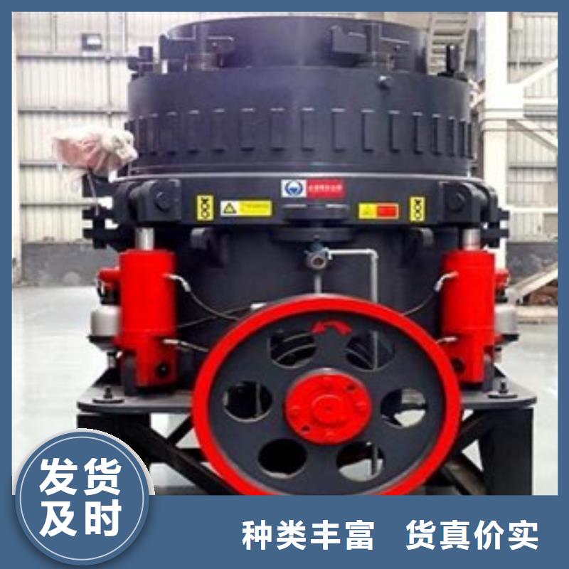 圓錐破制砂機現貨銷售