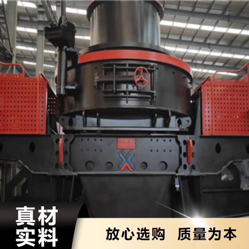 圓錐破制砂機現貨銷售