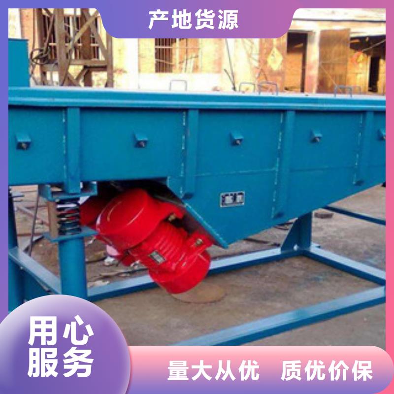 振動篩制砂機來圖定制