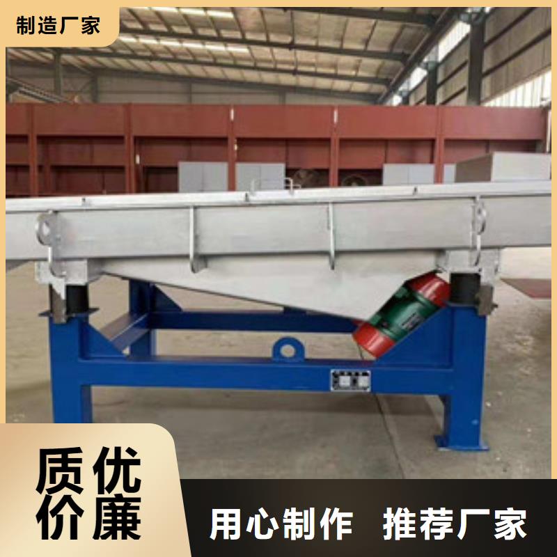震動篩生產(chǎn)廠家型號
