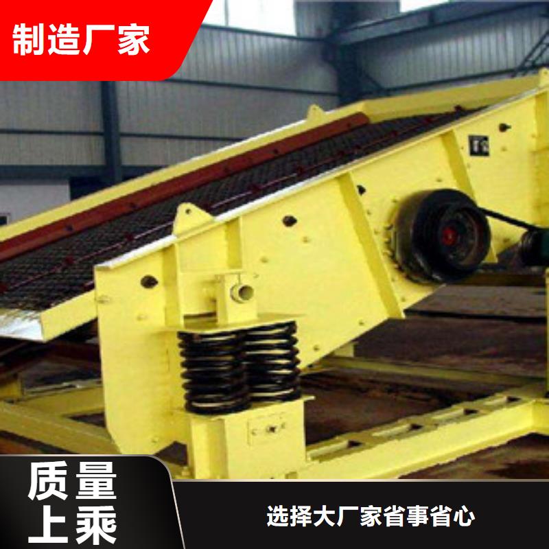 小型震動篩哪里制造
