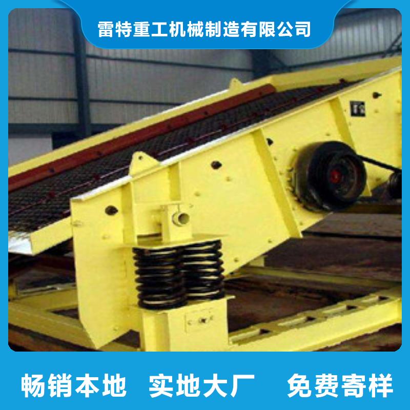 大型振動篩廠家型號