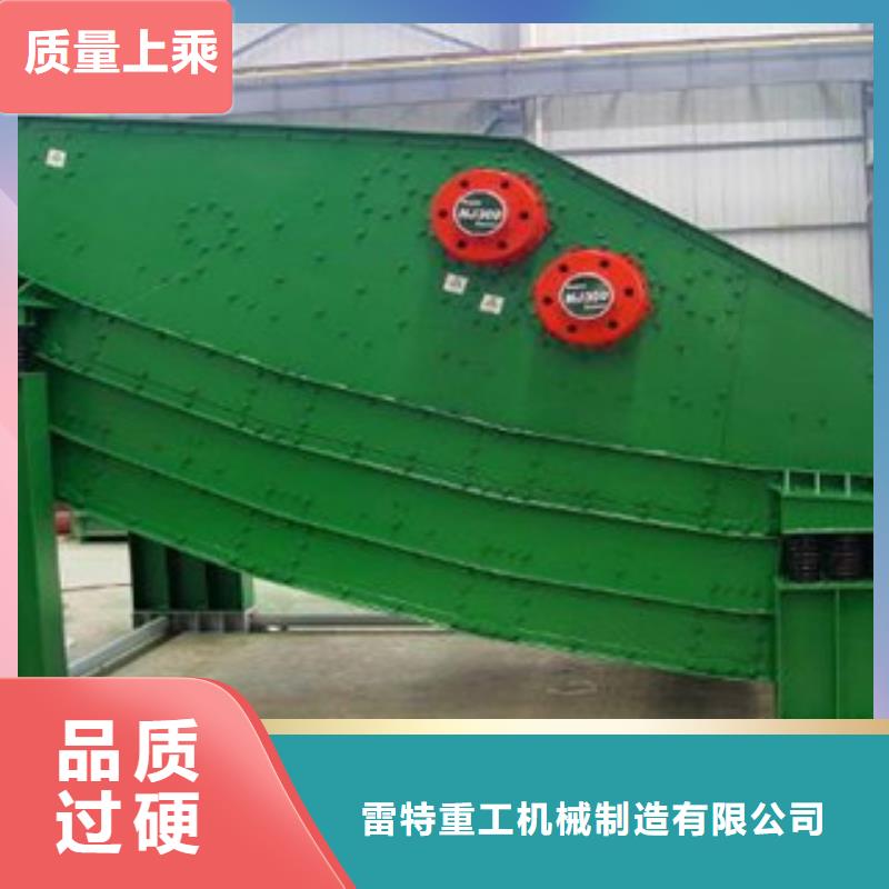 震動(dòng)篩廠家型號(hào)