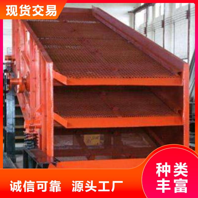 大型振動篩廠家型號