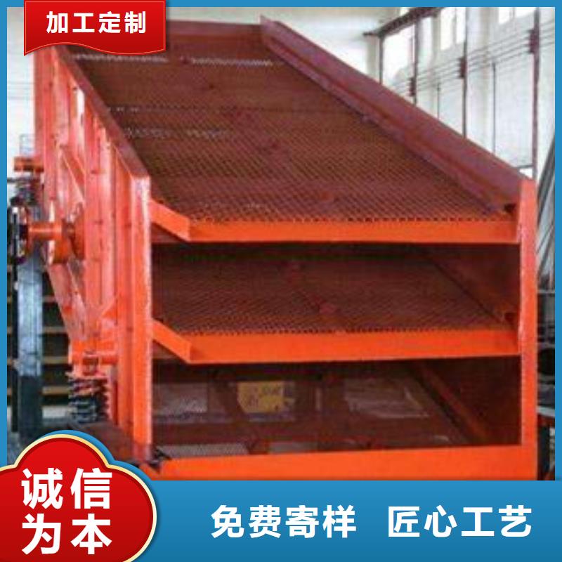 小型振動篩價格型號