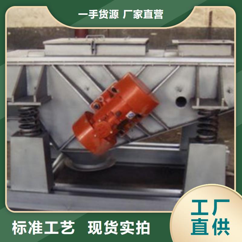 振動篩設(shè)計合理