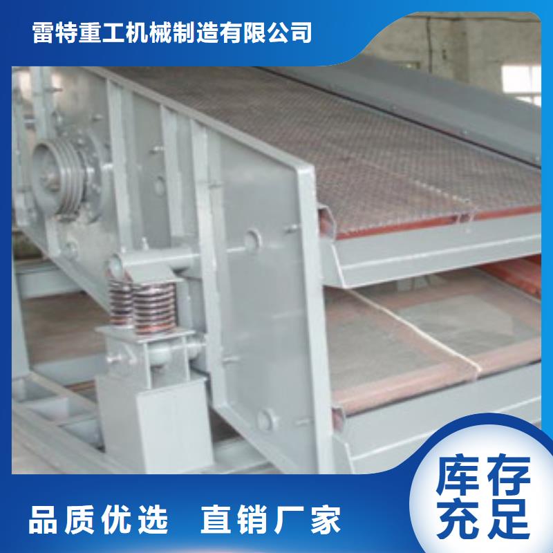 三層振動篩價格型號