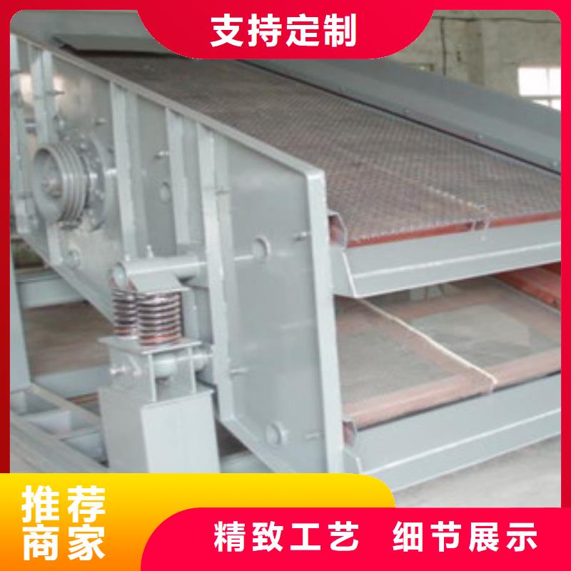 振動篩制砂機貨源足質量好