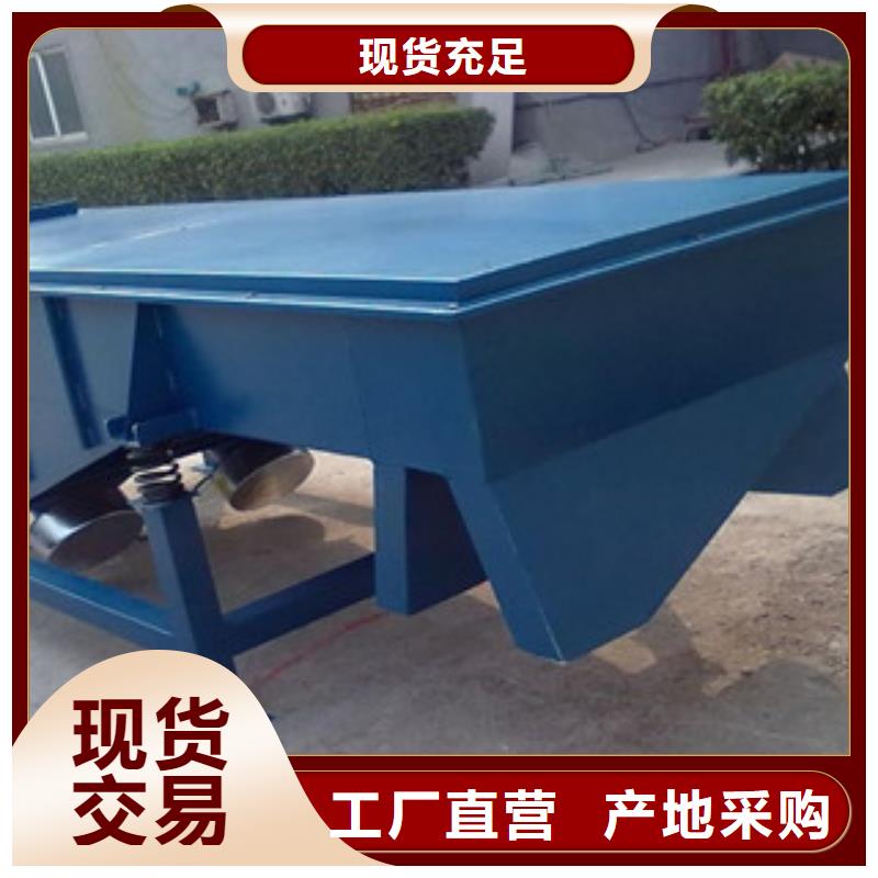 震動篩生產廠家型號