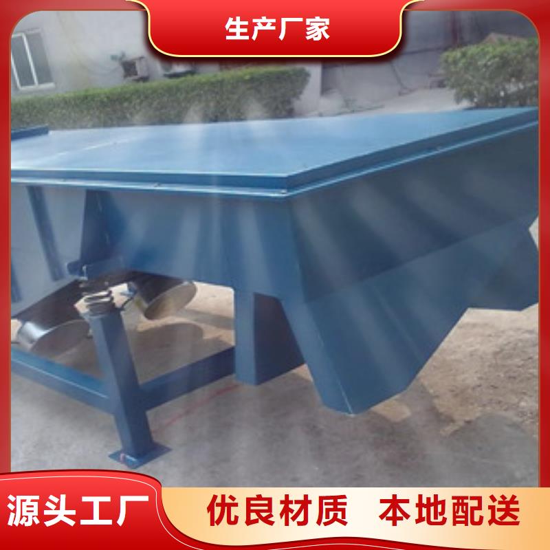 振动筛-圆锥破好品质经得住考验