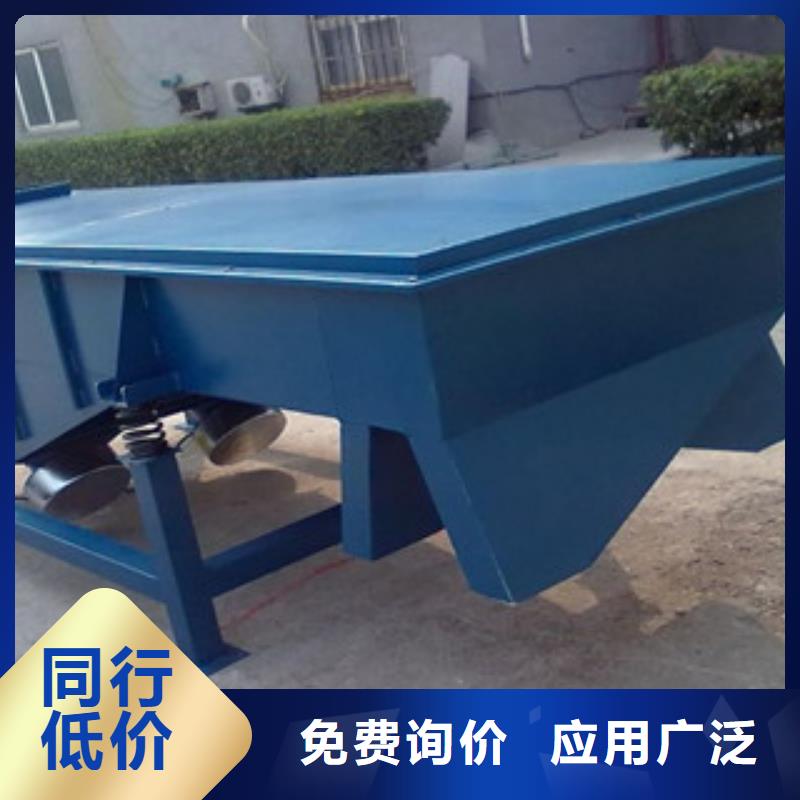 震動篩生產廠家型號