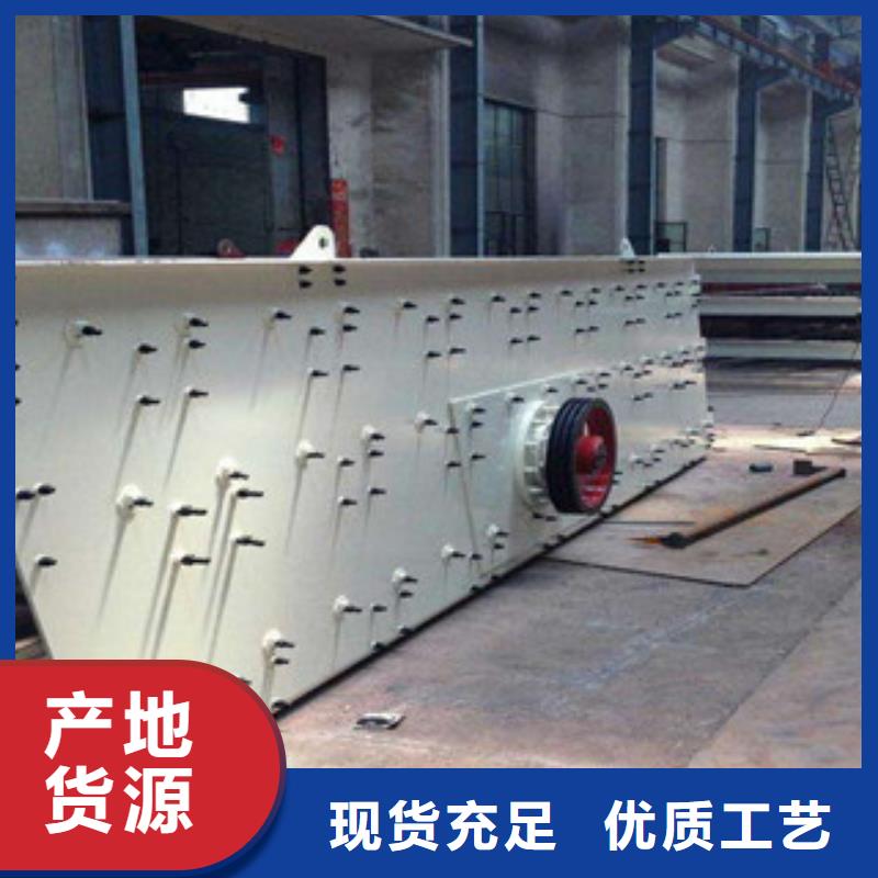 震動篩生產廠家型號