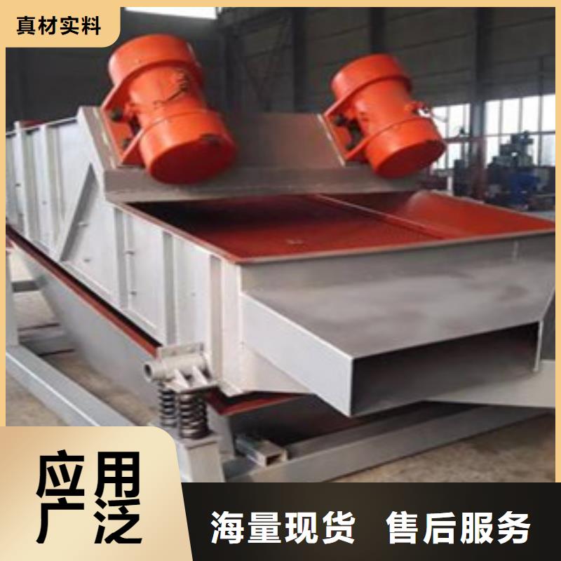 小型震動篩價格