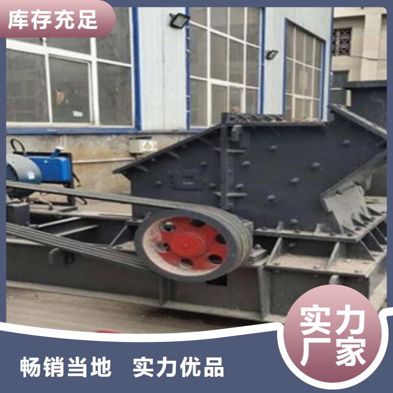 小型制砂机哪里好型号