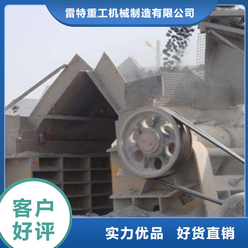制砂機(jī)廠家型號
