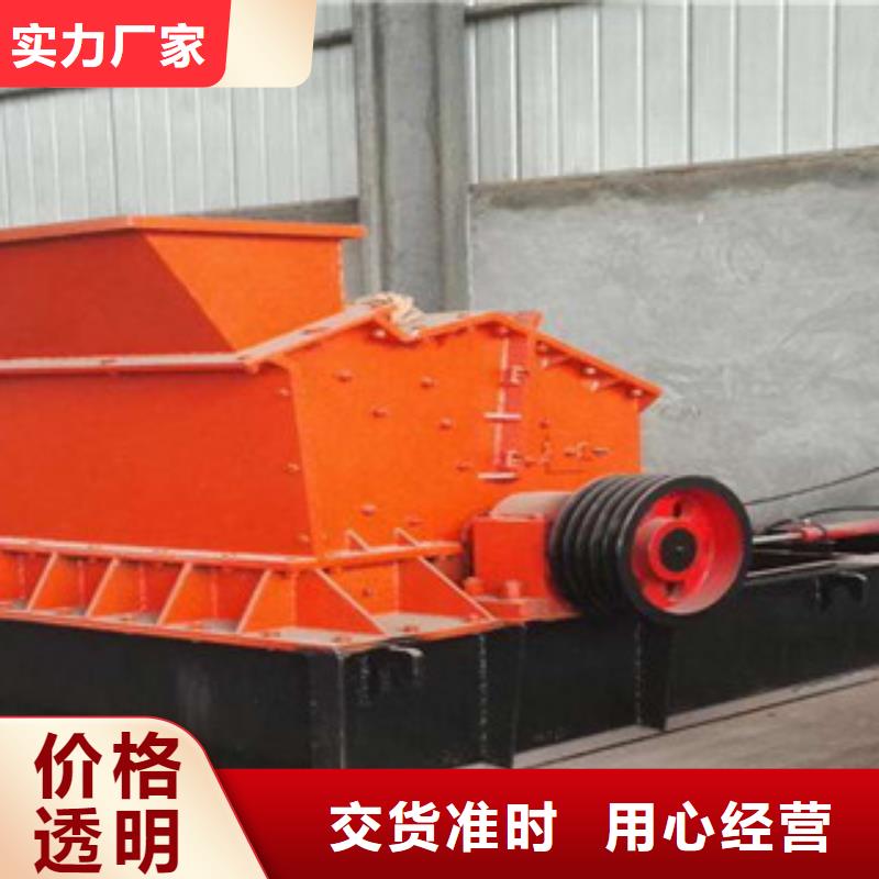 制砂機價格型號