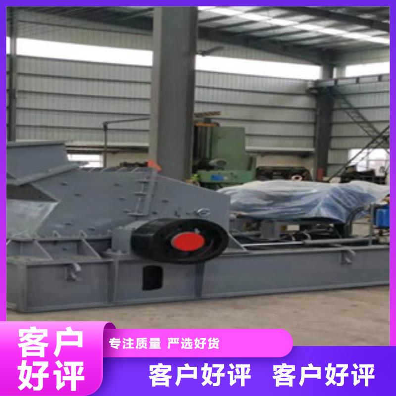 制砂机_移动破碎站卓越品质保障