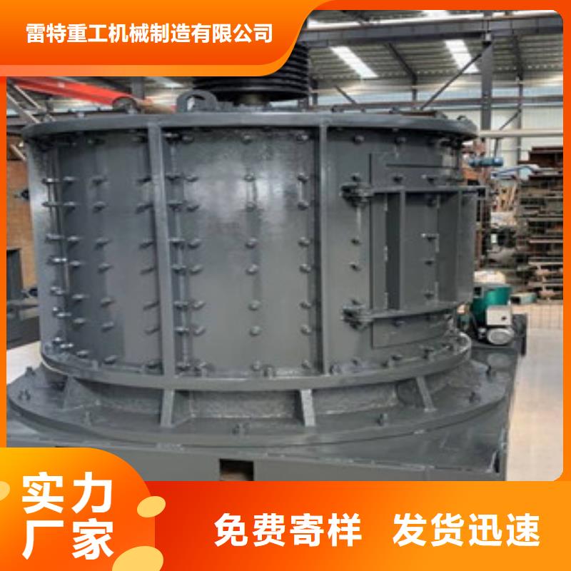 制砂機破碎機今日新品