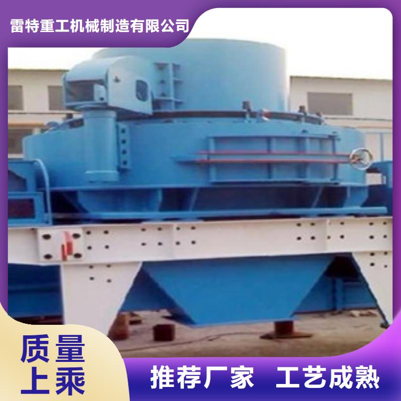 制砂機細節決定品質