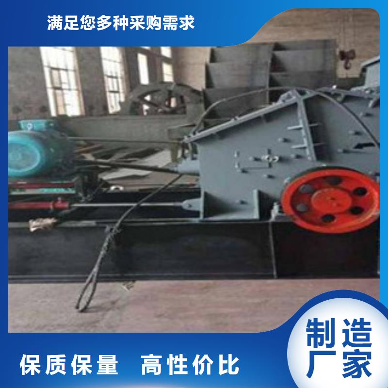 制砂機破碎機品質優選