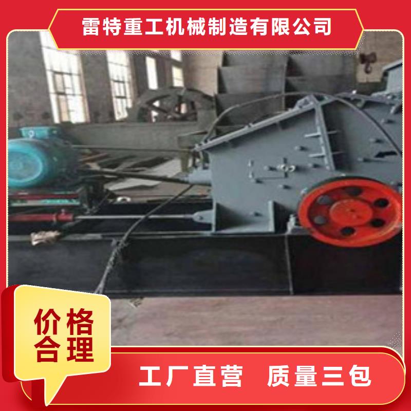 制砂機【圓錐破】質檢嚴格放心品質