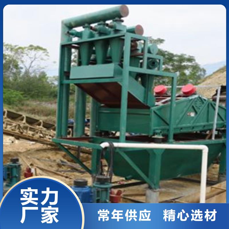 【海砂淡化機械圓錐破質量三包】