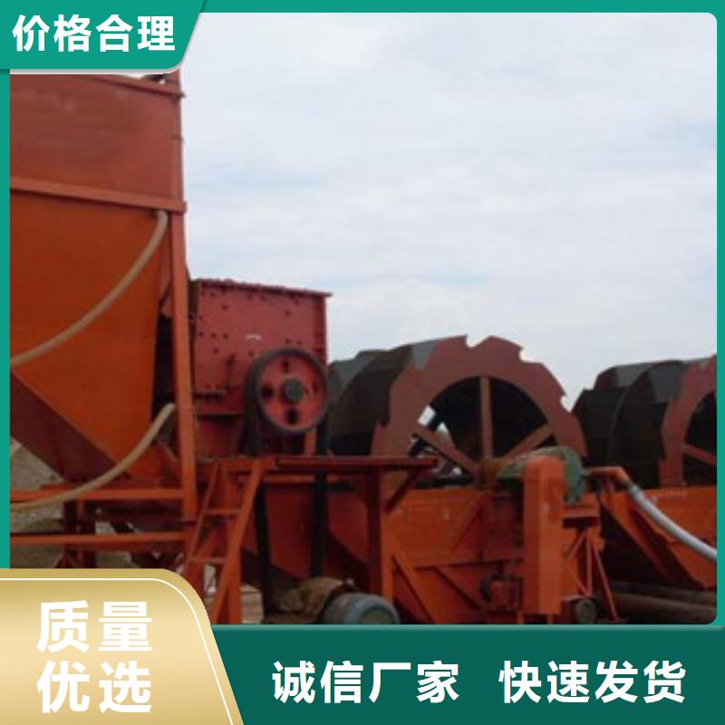 洗沙机视频-洗沙机(雷特)覆盖地域四川省甘孜市丹巴|色达|巴中|阿坝|乐山|攀枝花|宜宾