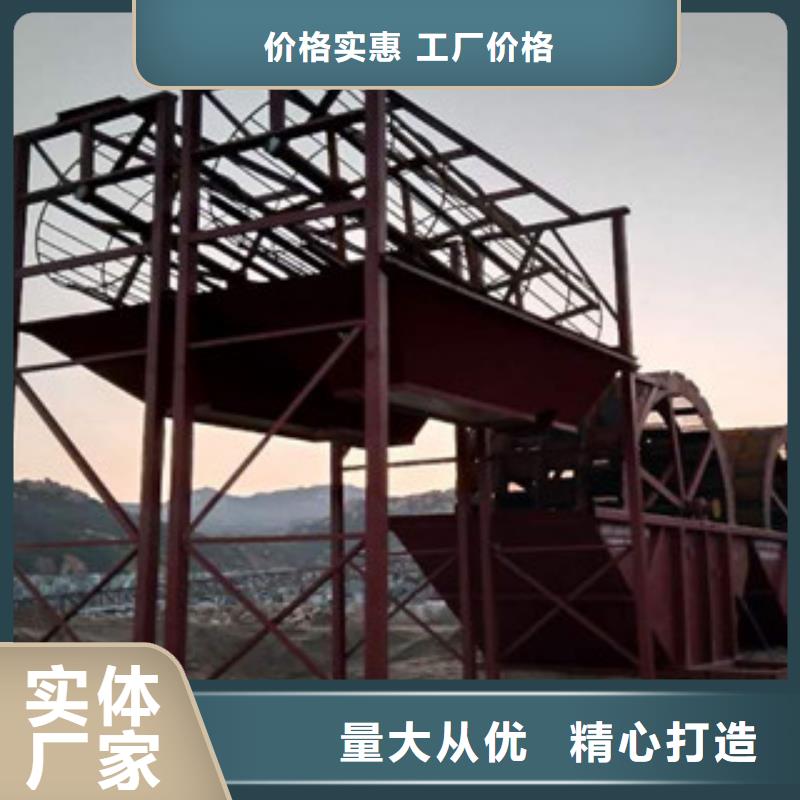 洗沙机视频-黑龙江省大兴安岭市雷特洗沙机可服务区域塔河|呼玛|大庆|鹤岗|牡丹江|绥化|黑河|齐齐哈尔等
